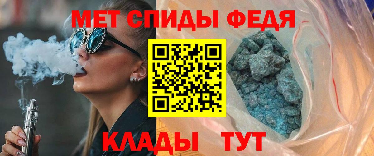 АМФЕТАМИН Розовый Городец