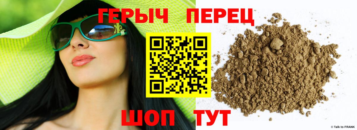 Городец  Бошки Шишки  ГАШИШ  Меф МЯУ МЯУ   Вход с VPN  Меф  КОКАИН 