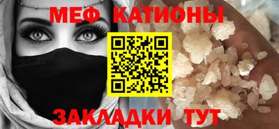 меф Ликино-Дулёво