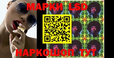 сатива Лесосибирск