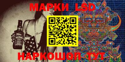 меф Ликино-Дулёво