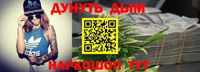 меф Ликино-Дулёво