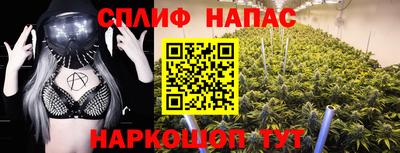 меф Ликино-Дулёво