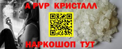 a pvp Ливны