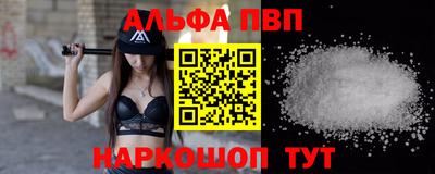 a pvp Ливны