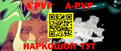a pvp Ливны