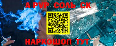 сатива Лесосибирск