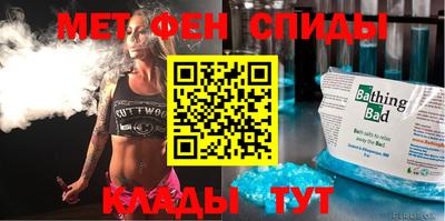 меф Ликино-Дулёво