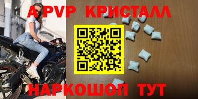 сатива Лесосибирск