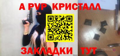 сатива Лесосибирск