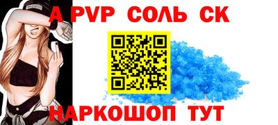 a pvp Ливны