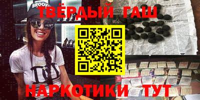 сатива Лесосибирск