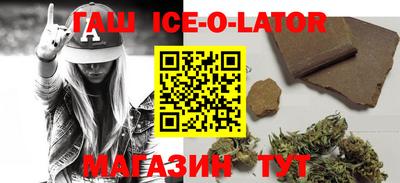 сатива Лесосибирск
