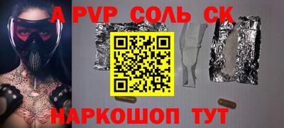 сатива Лесосибирск