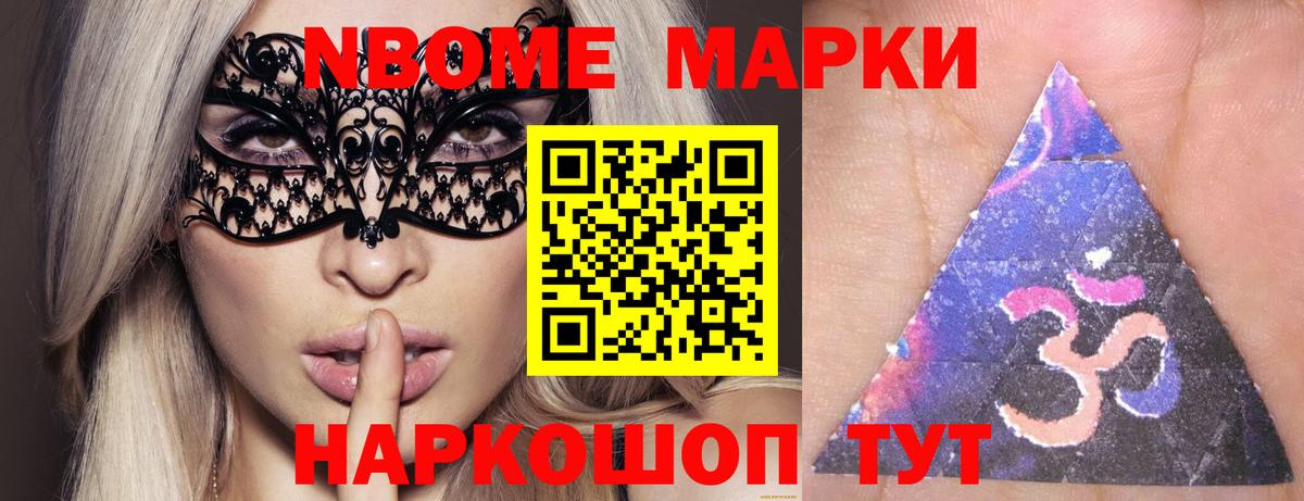 Городец  Лсд 25 экстази ecstasy  Вход с VPN 