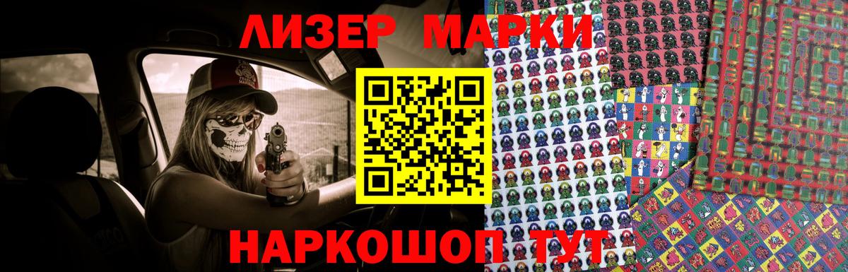 Лсд 25 экстази кислота Городец
