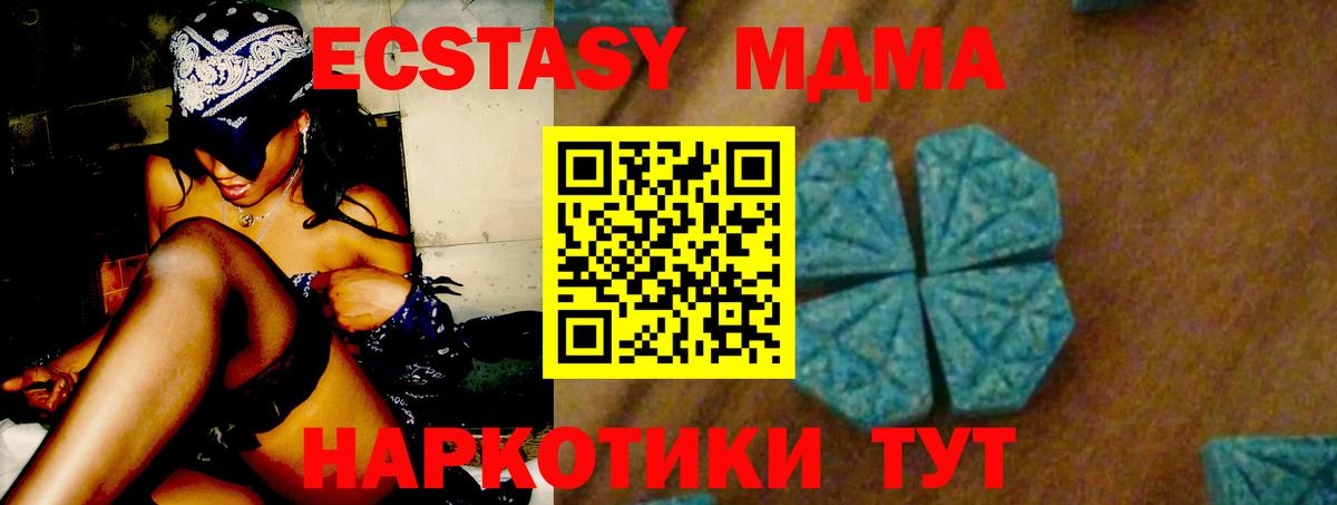 Марихуана Городец