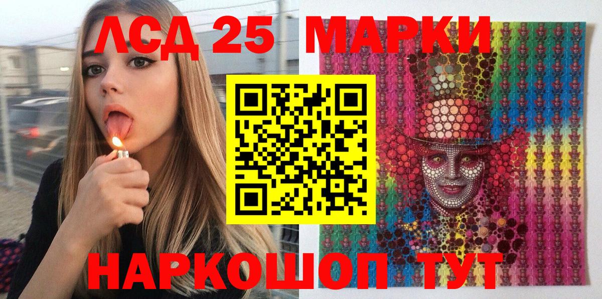 Наркотические марки 1,5мг  Вход с VPN  Городец 
